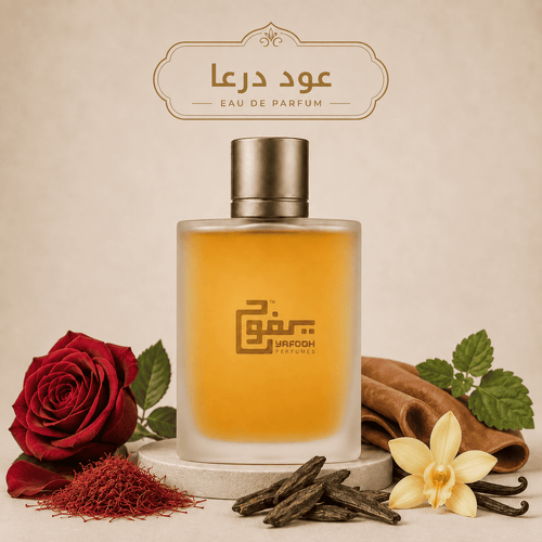 عود درعا " درعه" للجنسين