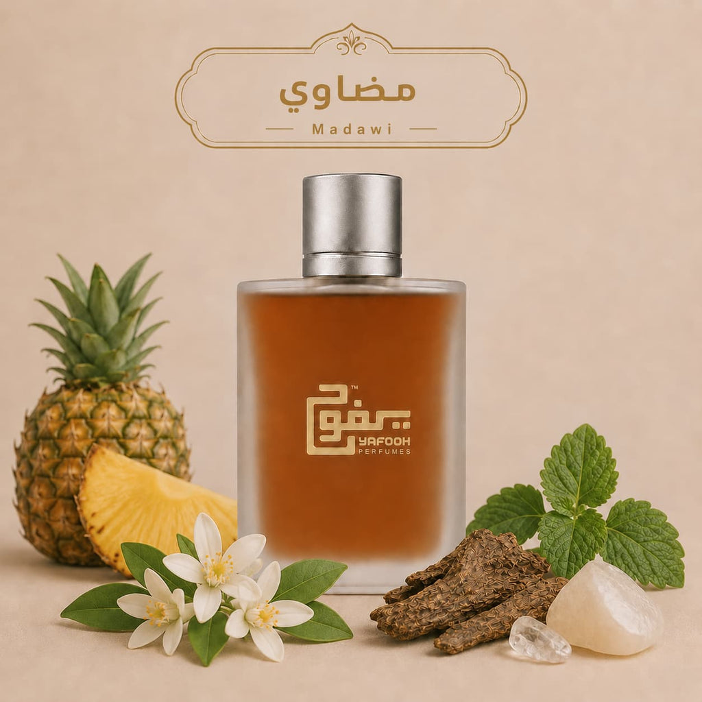 مضاوي  "العربية للعود" للجنسين