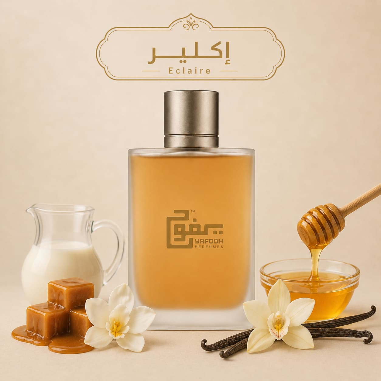 اكلاير " لطافة" حريمي