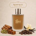 خُمرة قهوة  "لطافة" للجنسين