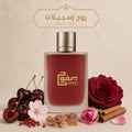روج اسبيلات