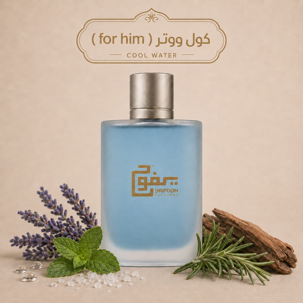 كول ووتر رجالي "ديفيدوف"