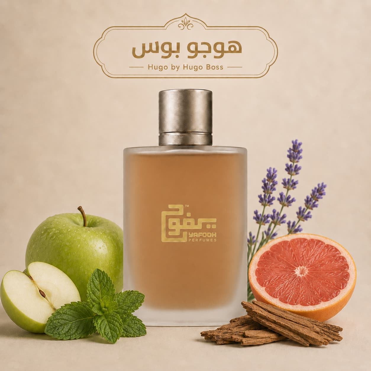 هوجو "هوجو بوس" رجالي
