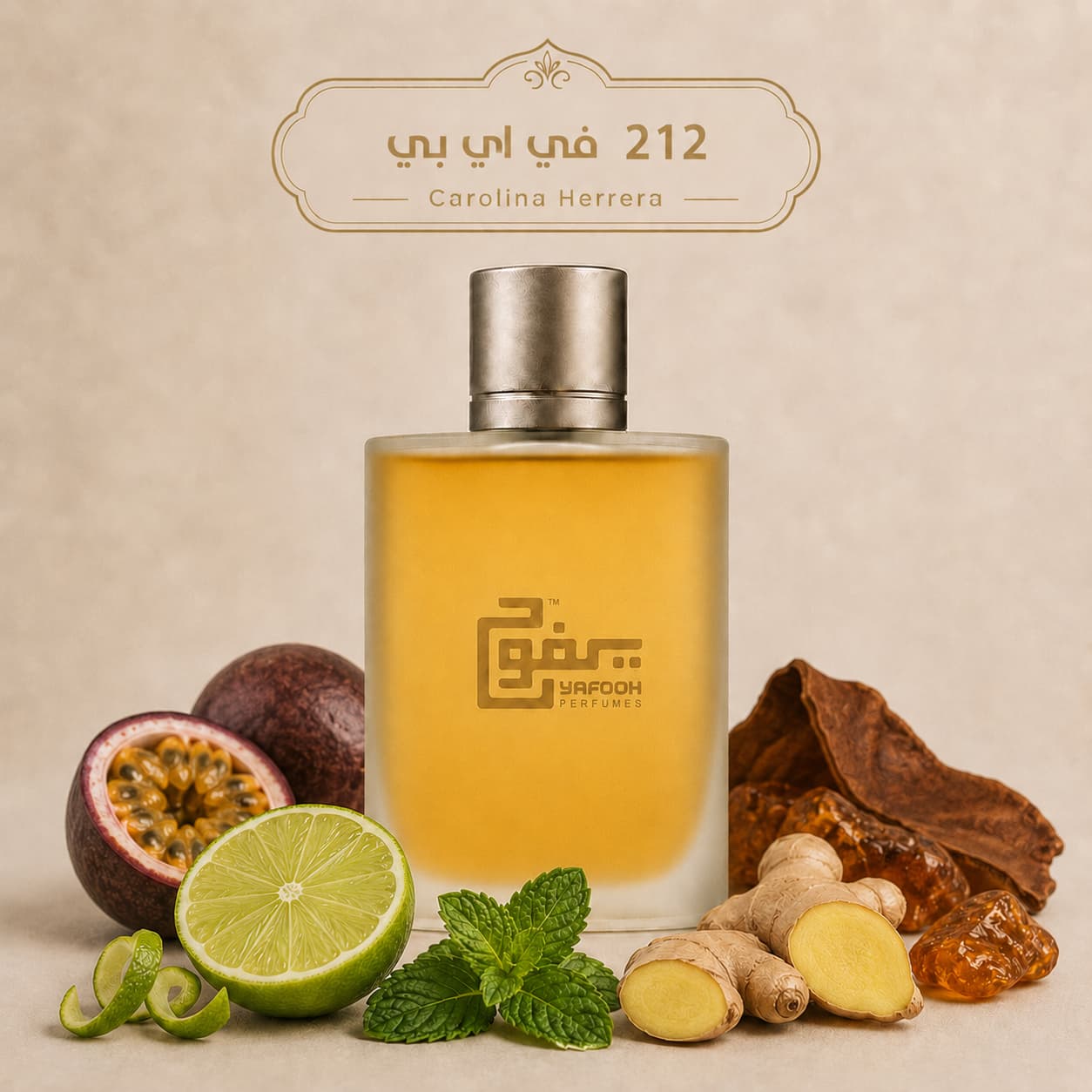 212 في اي بي  "كارولينا هيريرا" رجالي