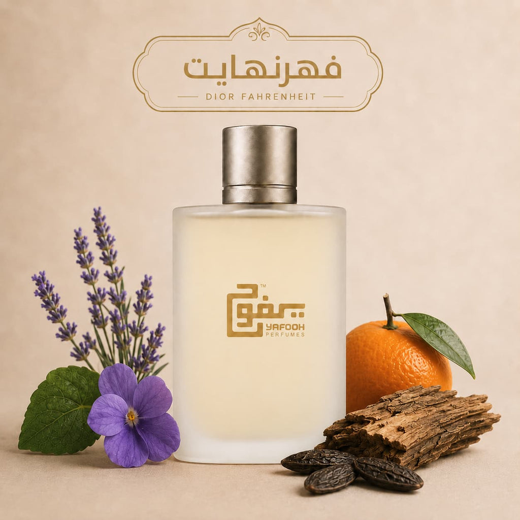 فهرنهايت "ديور" رجالي