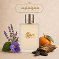 فهرنهايت "ديور" رجالي