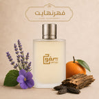 فهرنهايت "ديور" رجالي