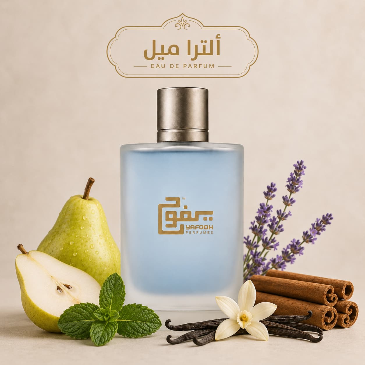 ألتراميل "جان بول غوتييه" رجالي