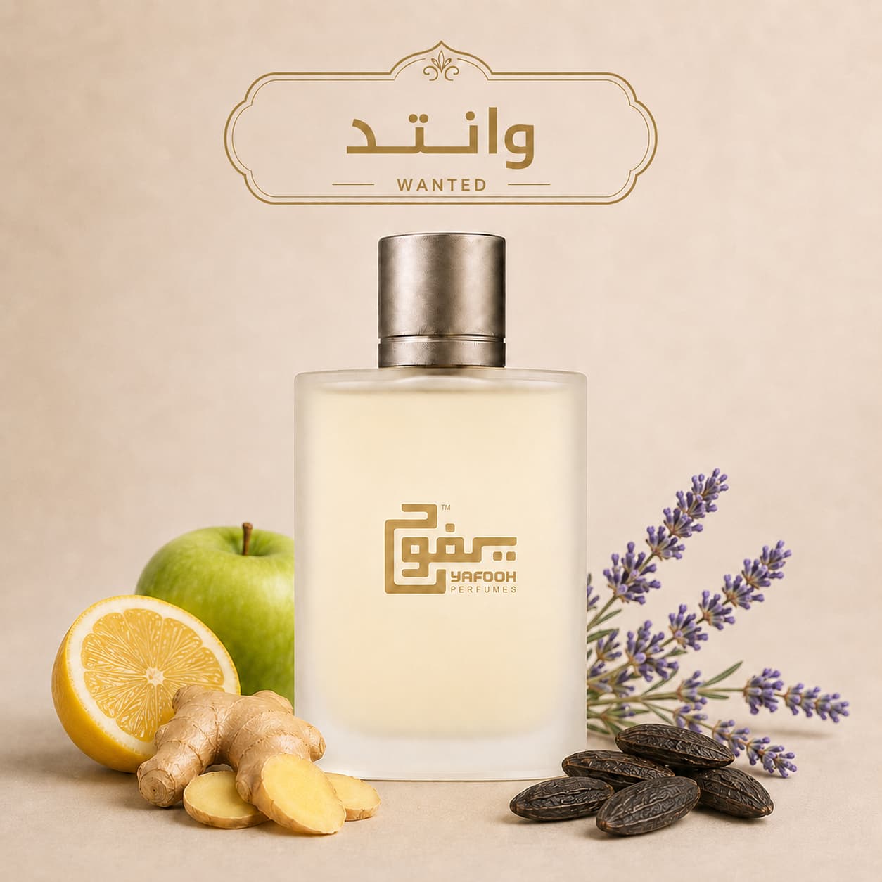 وونتد أزارو "أزارو" رجالي