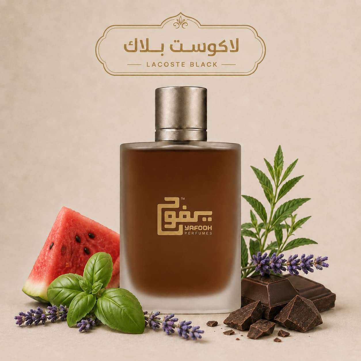 لاكوست بلاك "لاكوست" رجالي