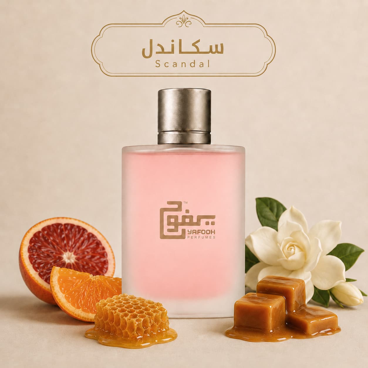 سكاندل  "جان بول غوتييه" حريمي
