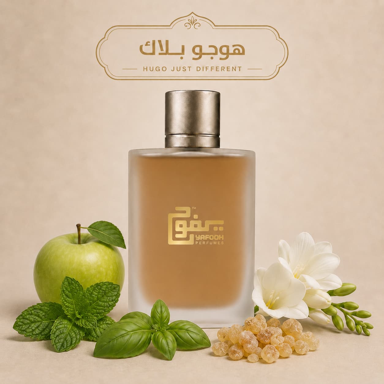 هوجو بلاك "هوجو بوس"رجالي