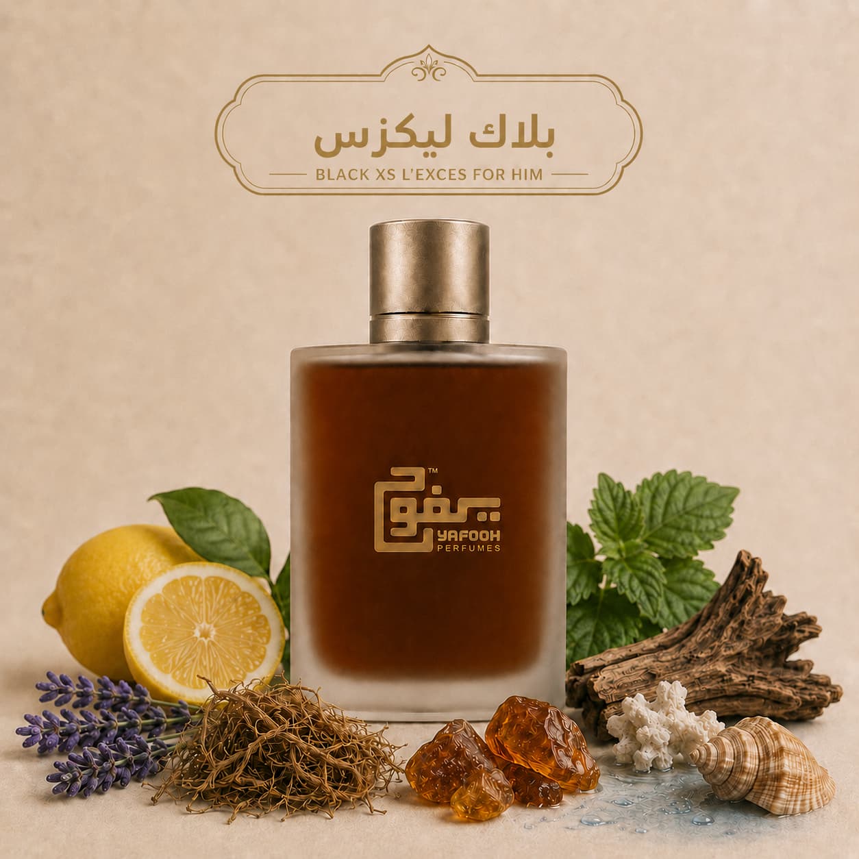 بلاك ليكزس  "باكو رابان"رجالي