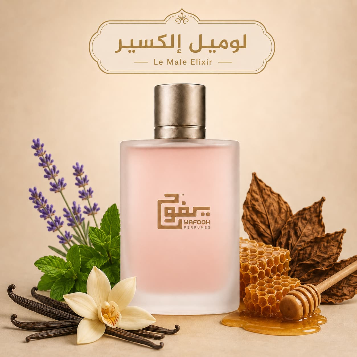 لوميل إلكسير "جان بول غوتييه" رجالي