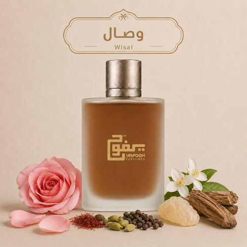 وصال "أجمل للعطور" للجنسين