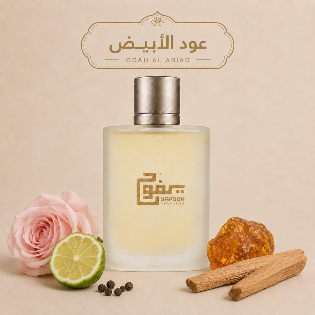 عود أبيض "الرصاصي للعطور" للجنسين