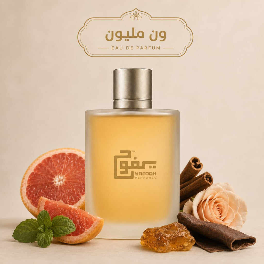 وان مليون  "باكو رابان" رجالي