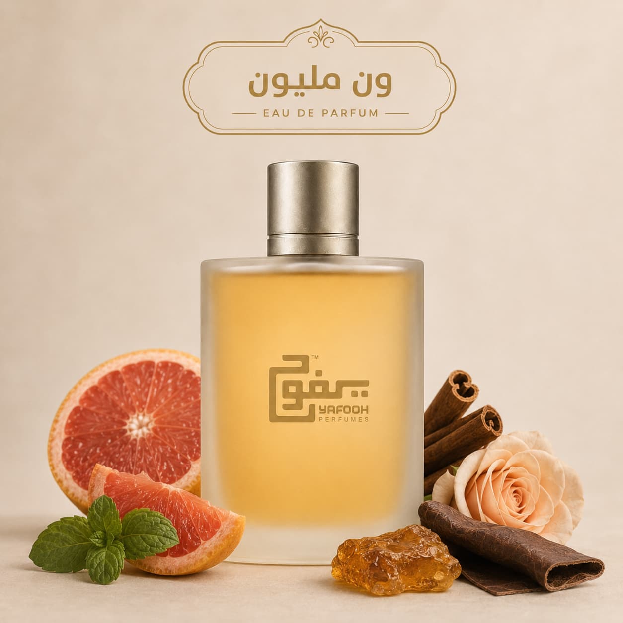 وان مليون  "باكو رابان" رجالي
