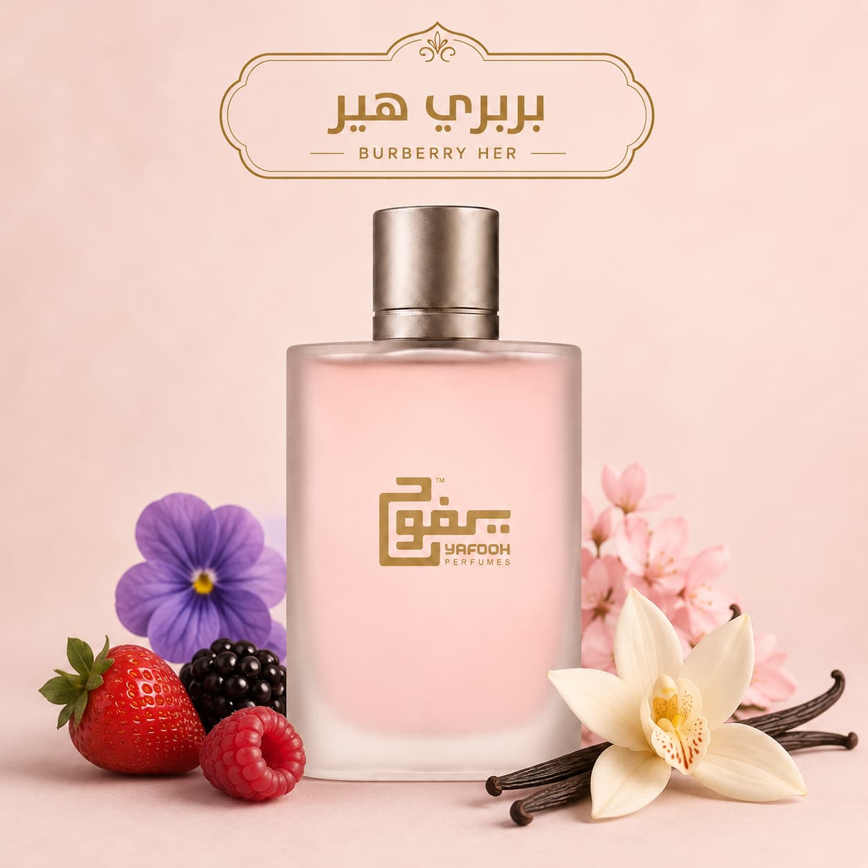 بربري هير "بربري" حريمي