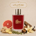بيور إكس اس  "باكو رابان"رجالي