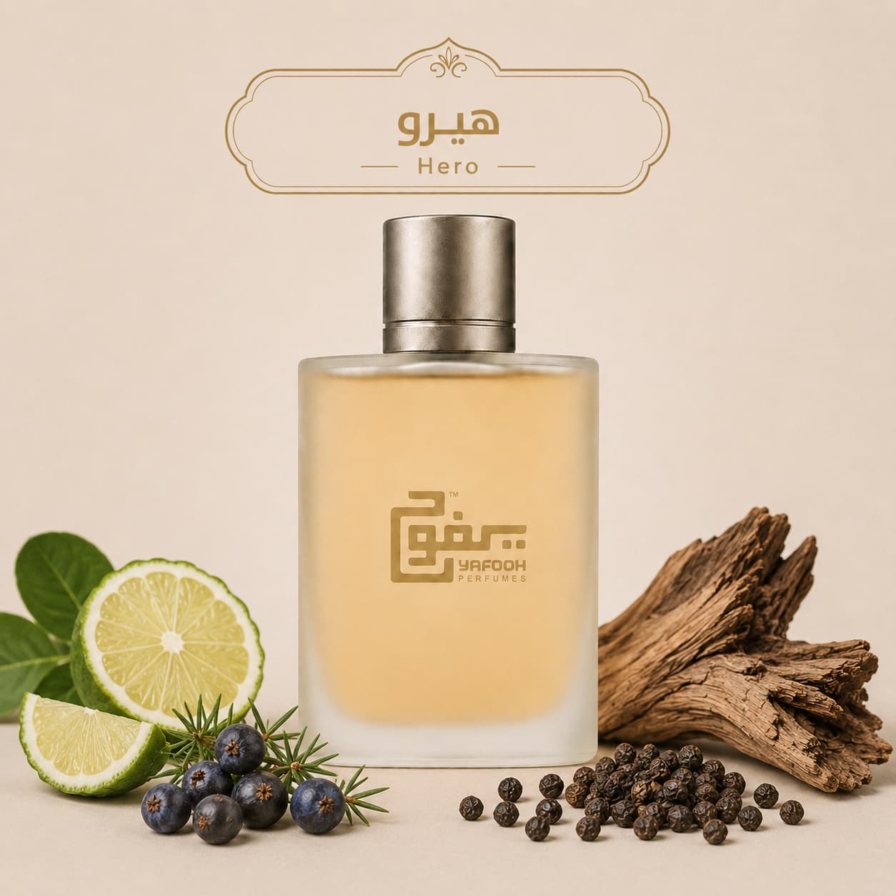 هيرو " بربري" رجالي