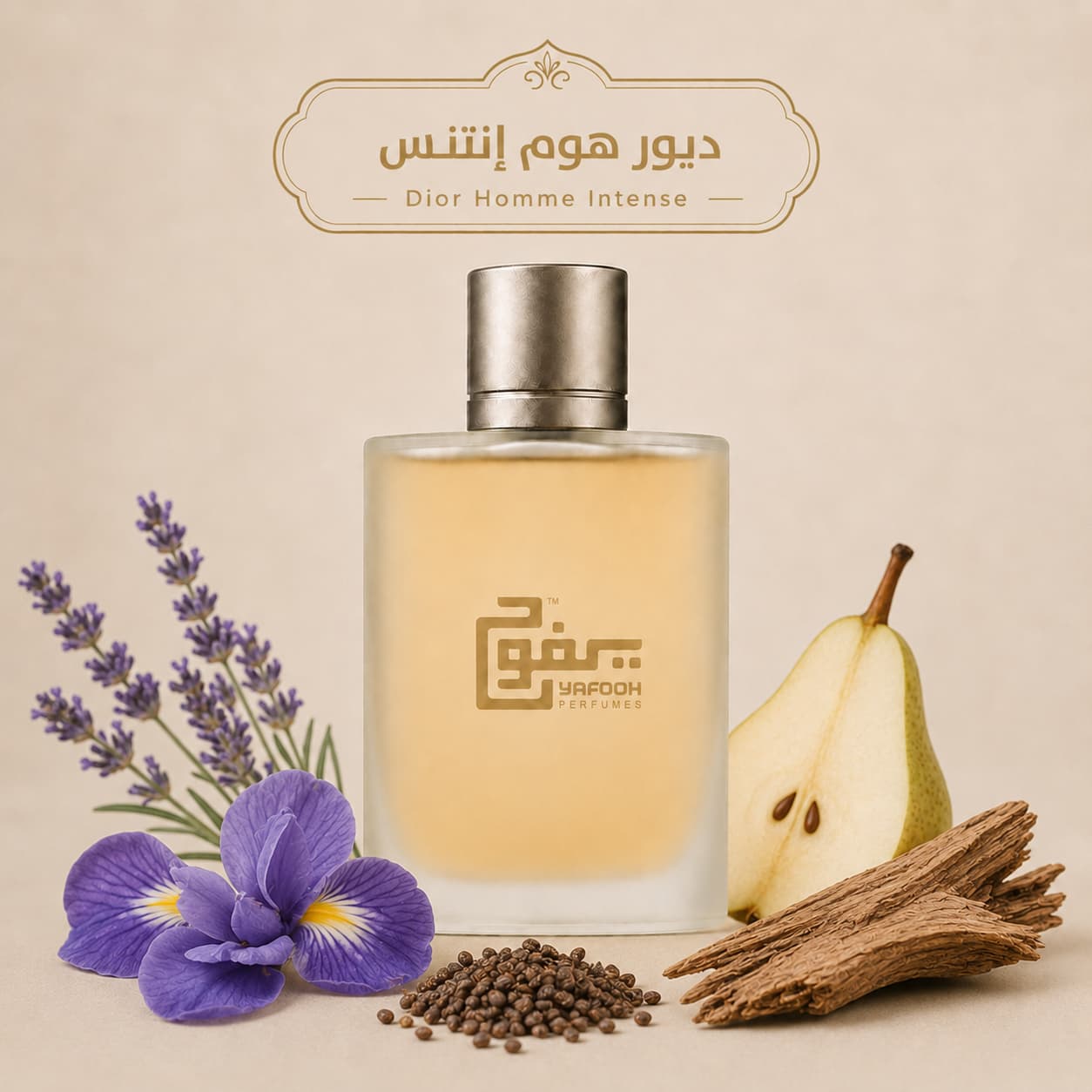 ديور هوم انتنس " كريستيان ديور " رجالي
