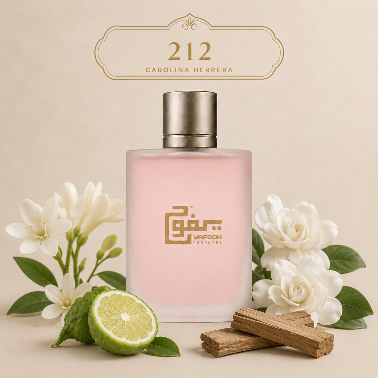 212 حريمي  "كارولينا هيريرا"