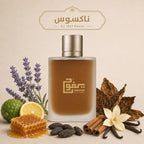 ناكسوس " زيرجوف " للجنسين