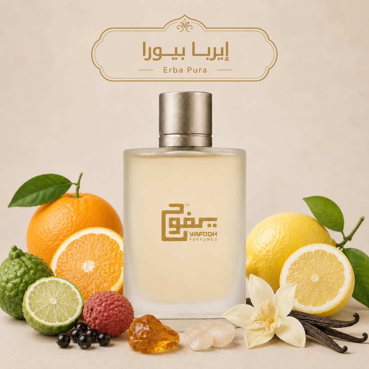 إربابورا "زيرجوف" للجنسين