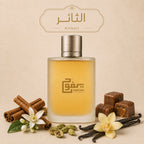 الثائر " دي مارلي" رجالي