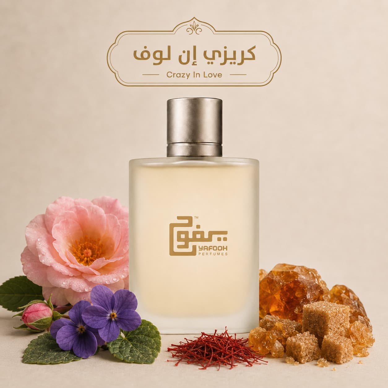 كريزي لاف "مونتال" للجنسين