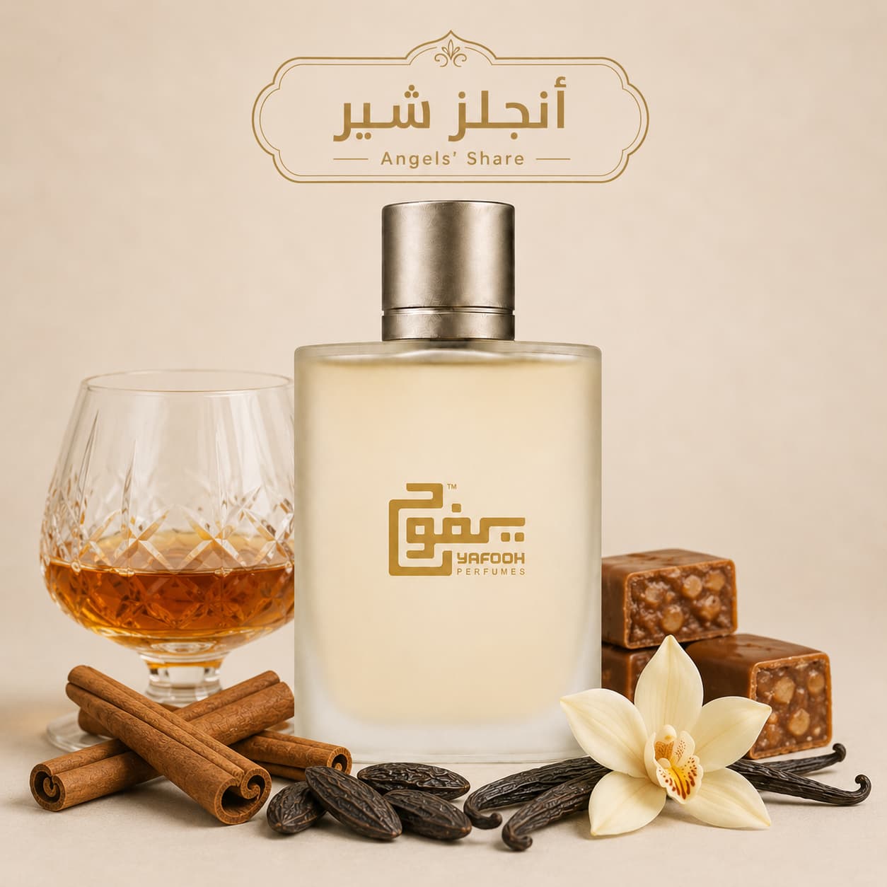 أنجيل شير "كيليان باريس" للجنسين