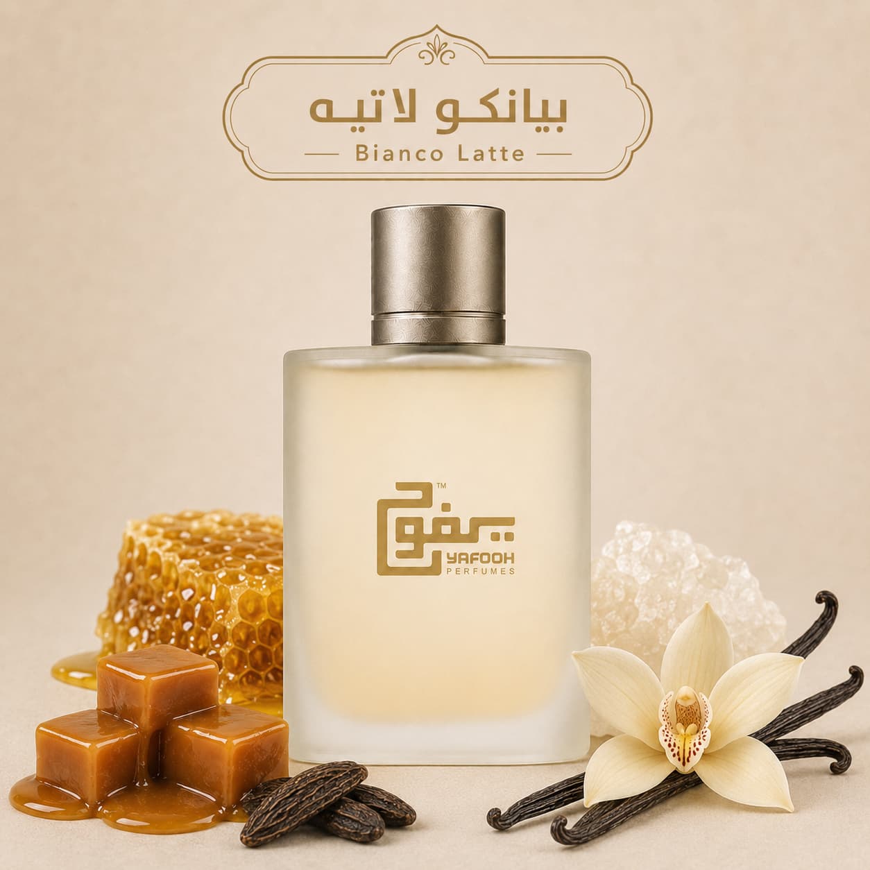 بيانكو لاتيه  "جيارديني دي توسكانا" حريمي