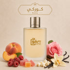 كوركي " مايسون كردجيان" للجنسين