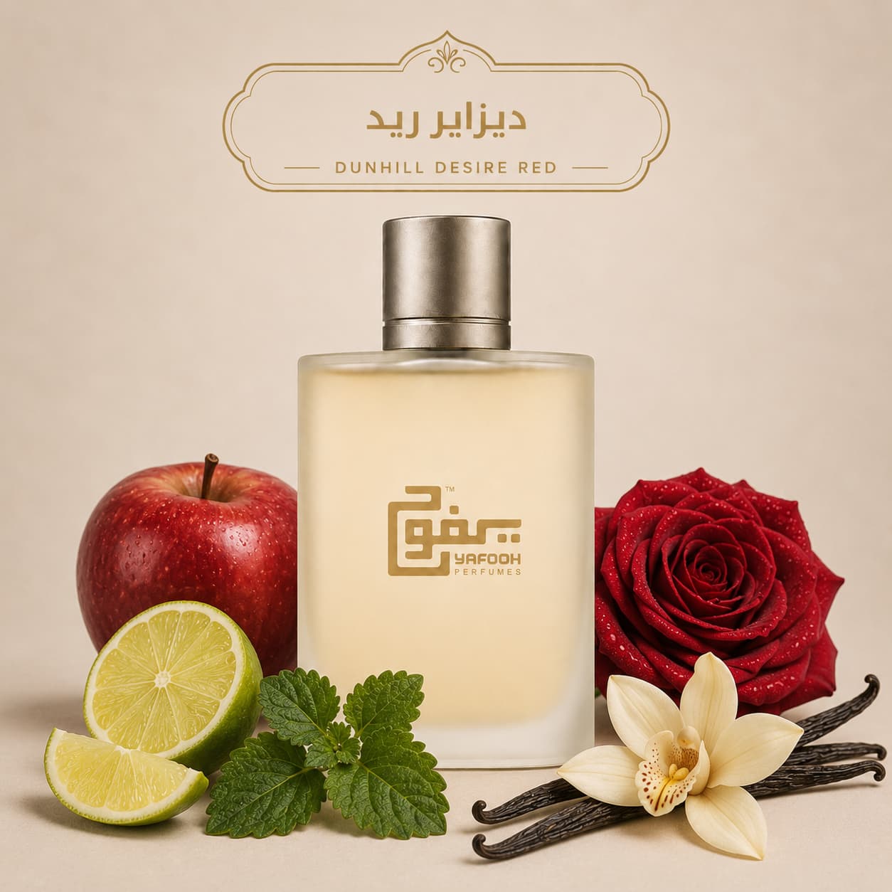 دانهل ديزيار ريد "دانهيل " رجالي