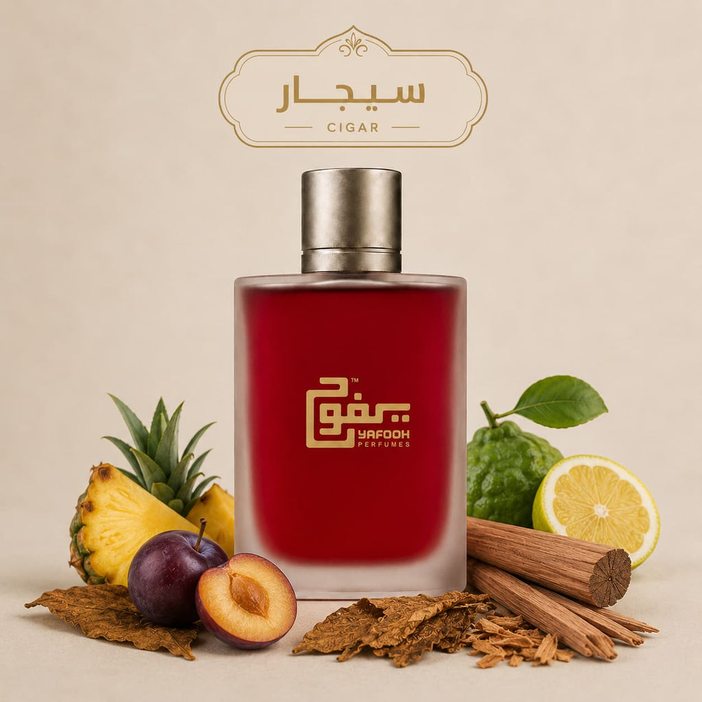 سيجار "ريمي لاتور" رجالي