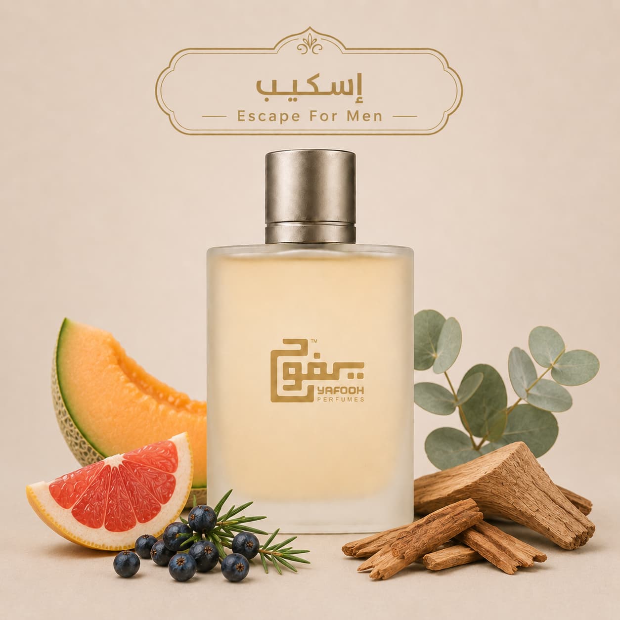 سكيب" كالفن كلاين"