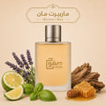 ماربرت مان " ماربرت" رجالي