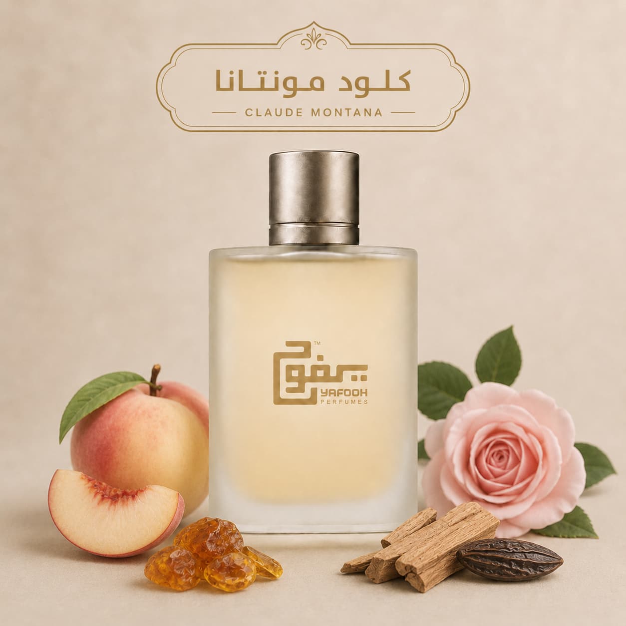مونتانا "كلود مونتانا"