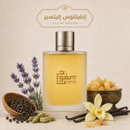 انفكتوس  إلكسير " باكو رابان "