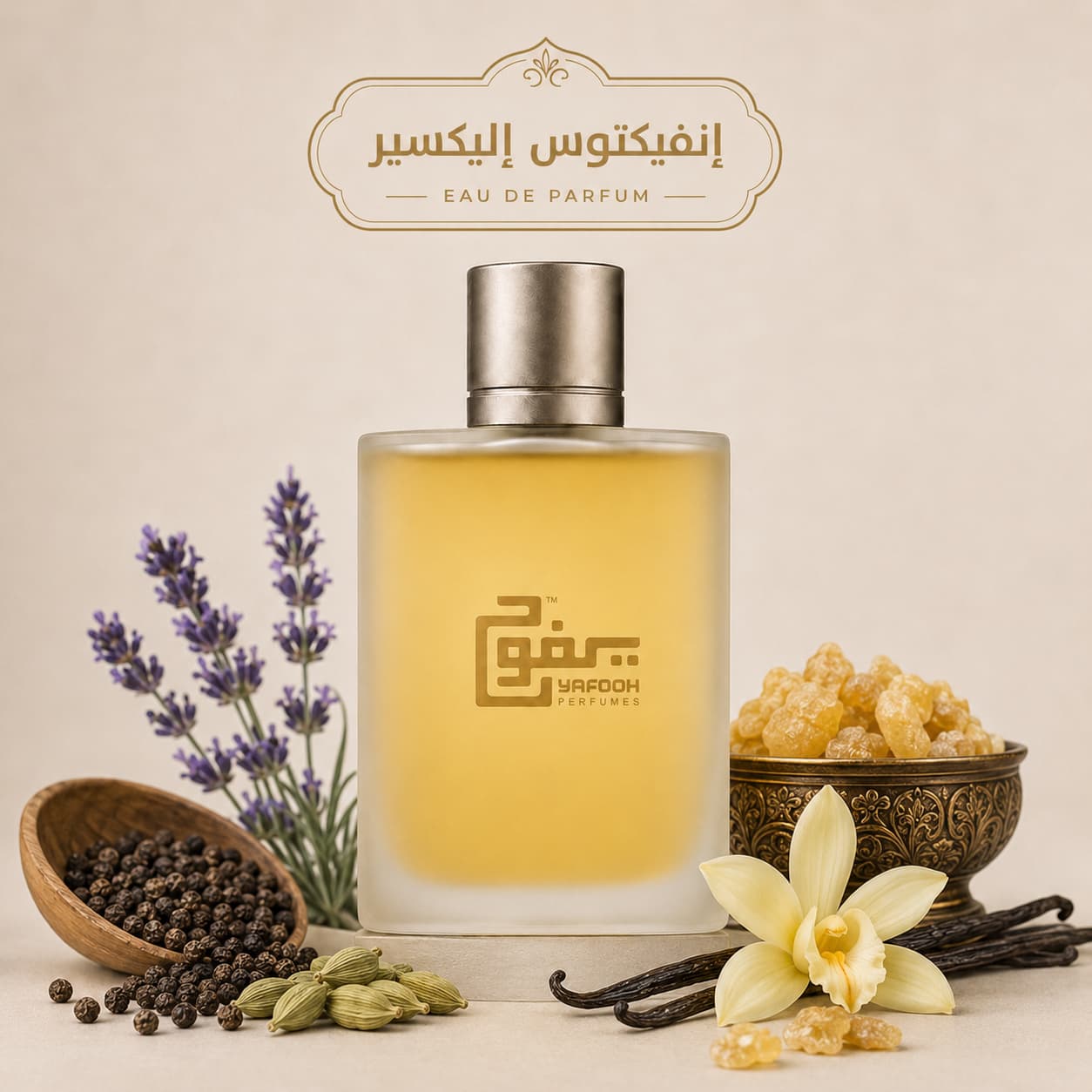 انفكتوس  إلكسير " باكو رابان "