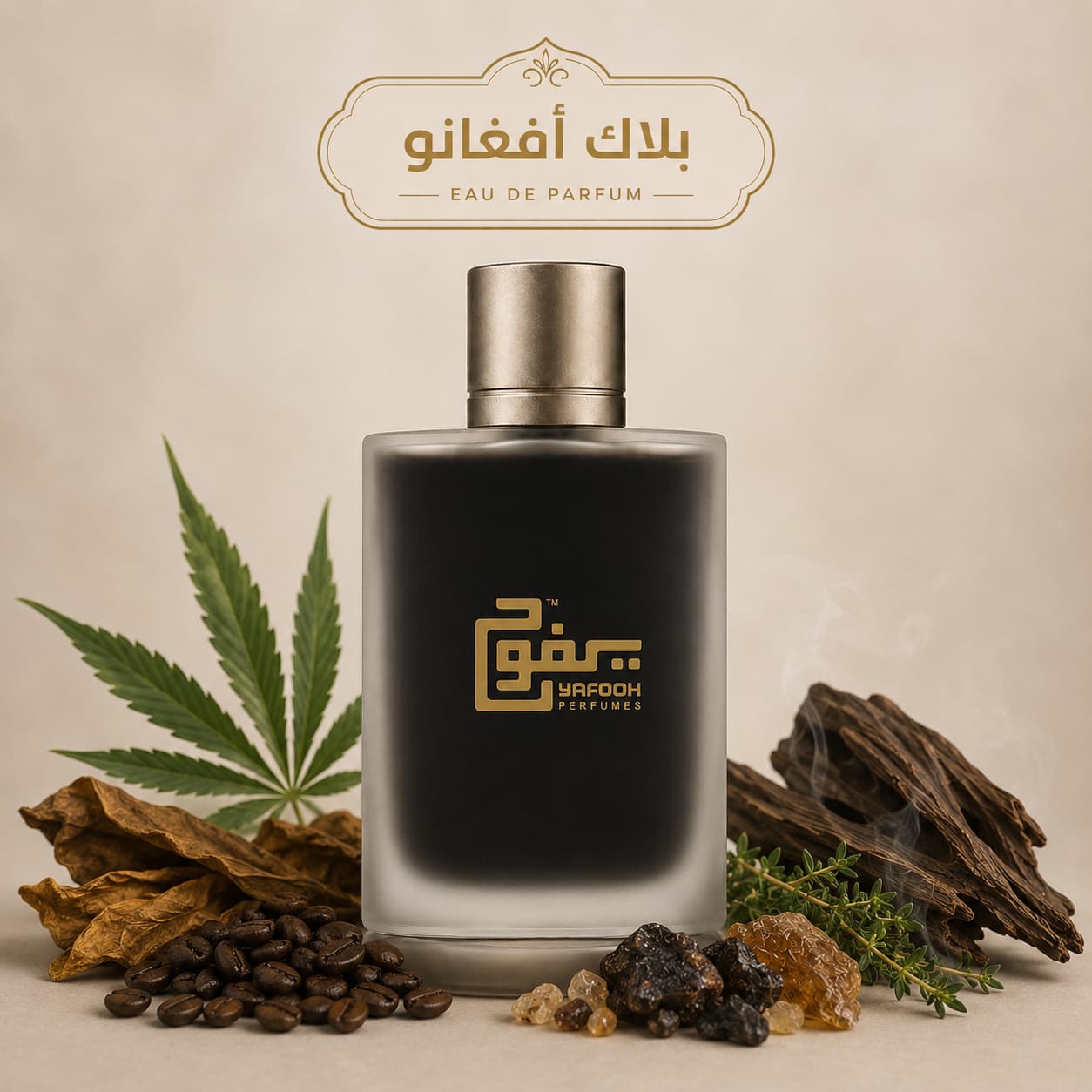 بلاك أفغانو  "ناسوماتو" للجنسين