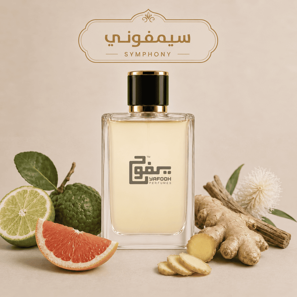 سمفوني