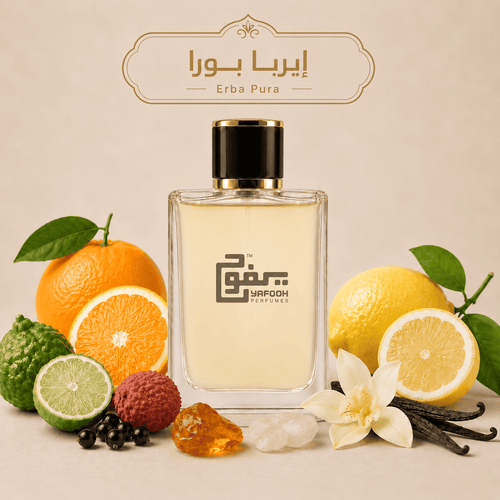 إربابورا "زيرجوف" للجنسين