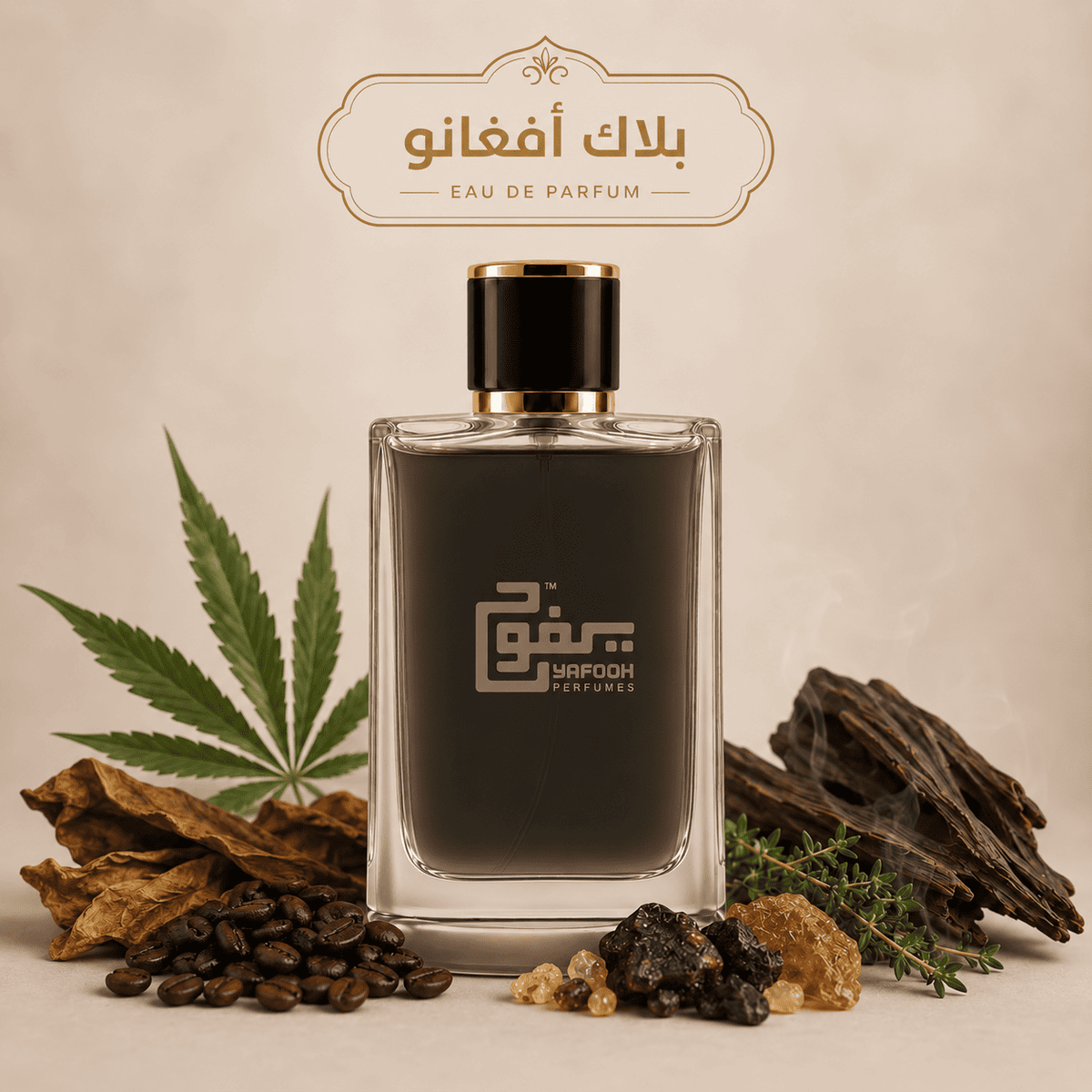 بلاك أفغانو  "ناسوماتو" للجنسين