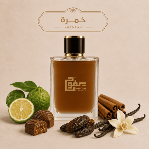 خُمرة  "لطافة" للجنسين
