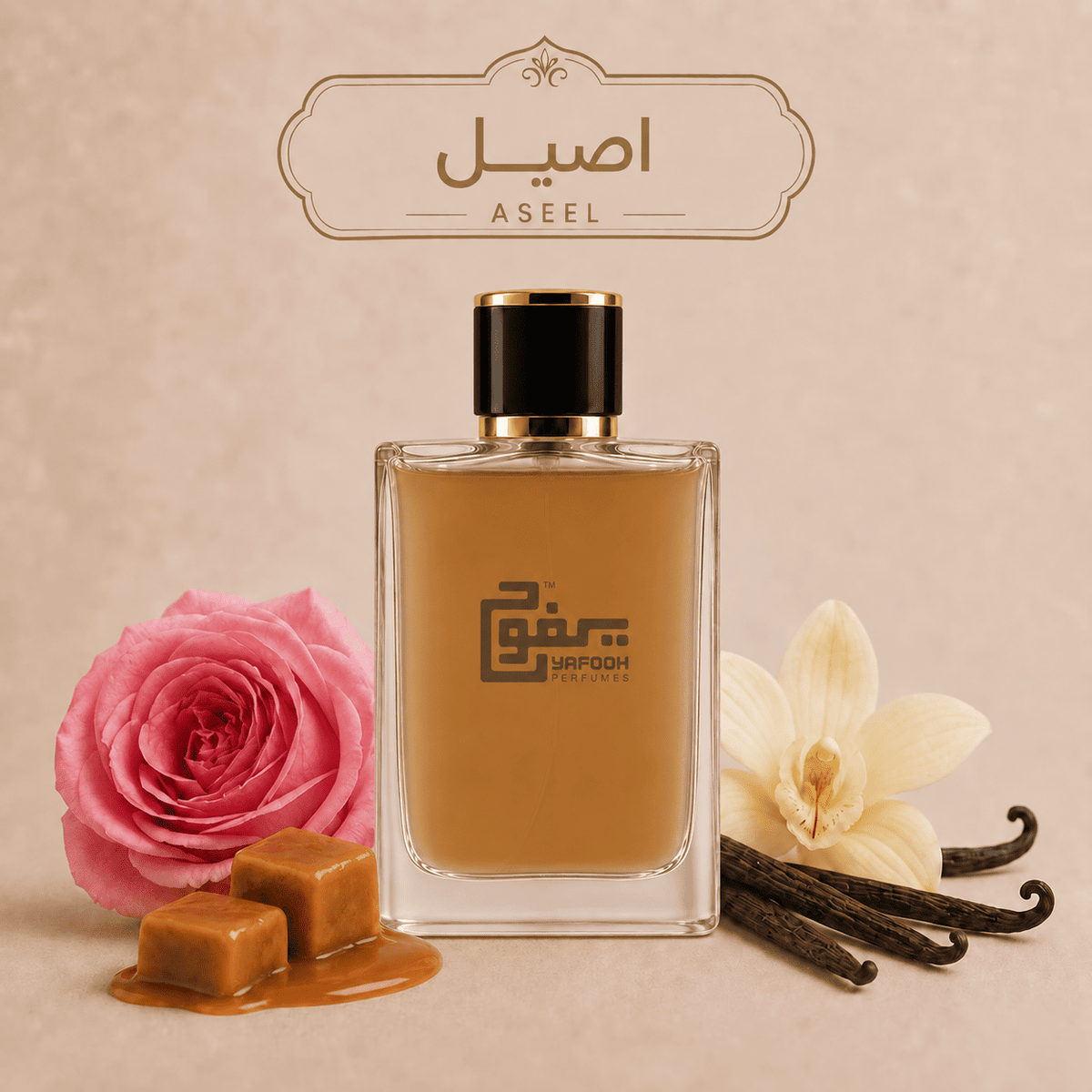 أصيل "العربية للعود" للجنسين