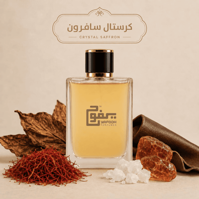 كرستال سافرون "ماتيير بريميير " للجنسين