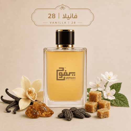 كيالي فانيليا 28