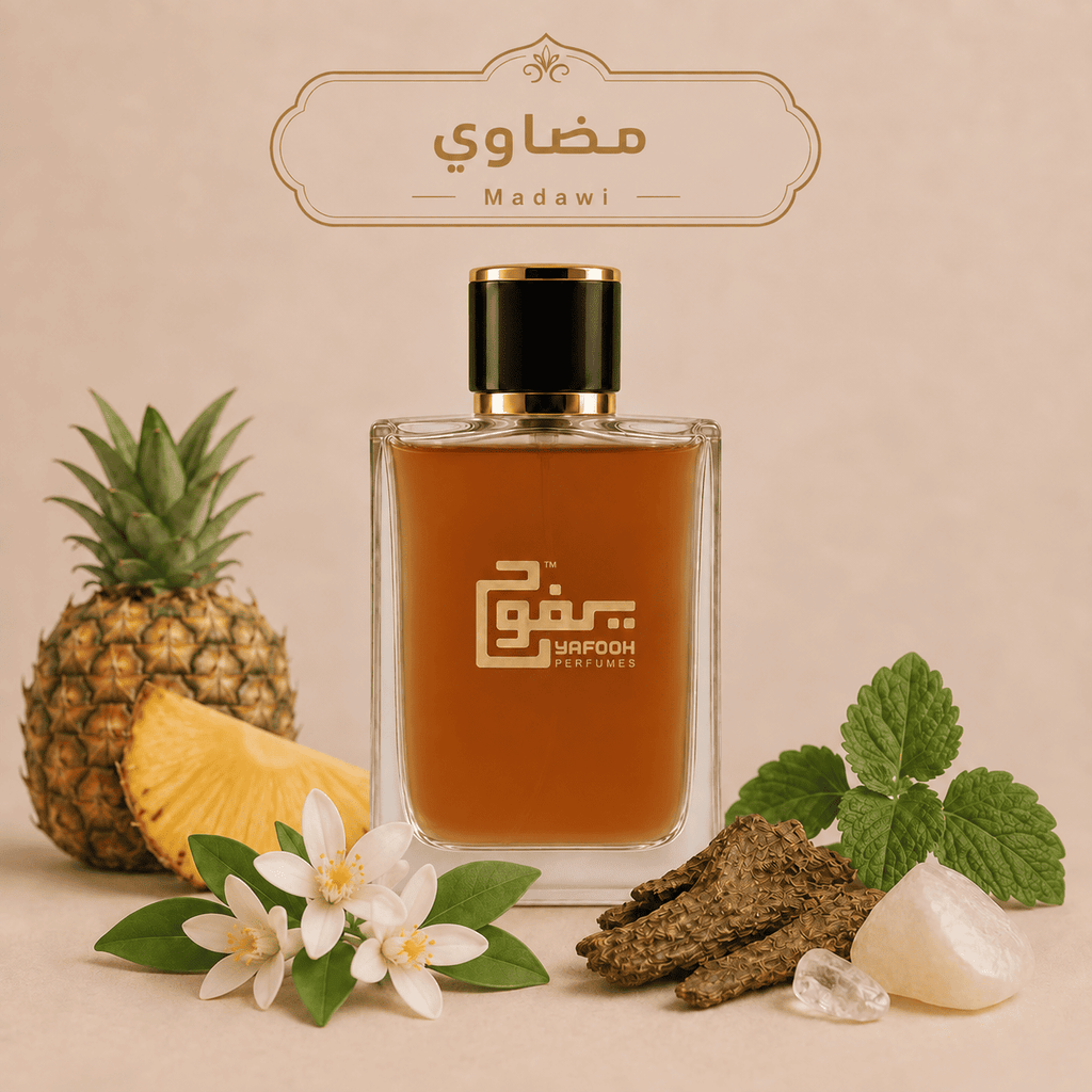 مضاوي  "العربية للعود" للجنسين